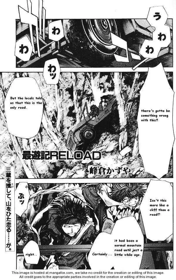 Saiyuki Reload Chapter 42 1